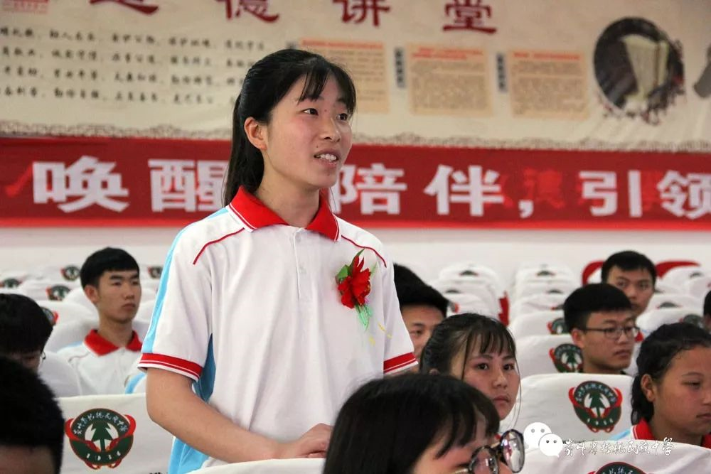 座谈请教松桃民族中学倡导,督促受助学生毕业上大学或大学毕业就业后